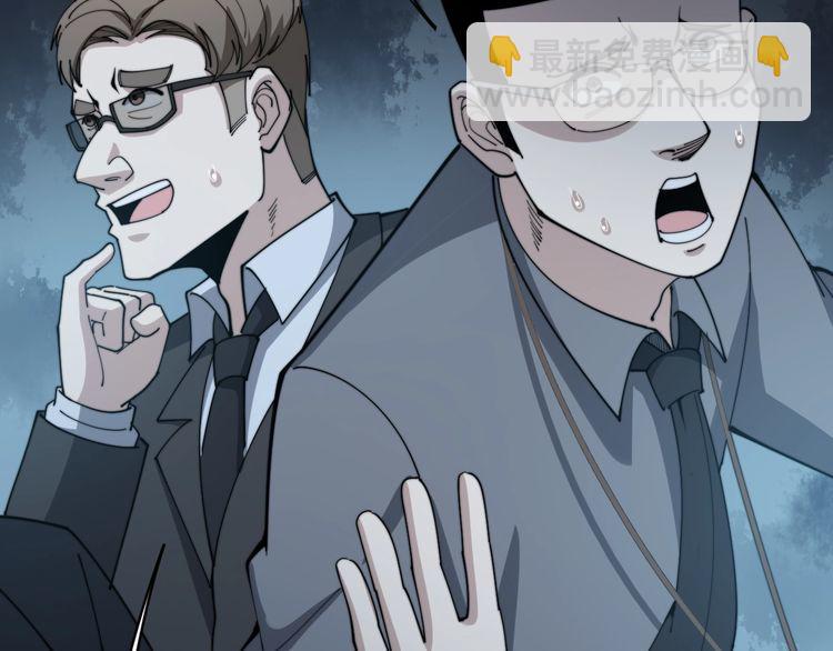 毒手巫醫 - 第145話 胖爺秘製小漢堡(1/4) - 1