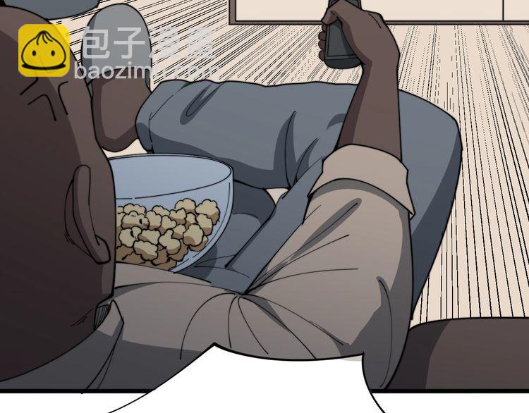 毒手巫醫 - 第145話 胖爺秘製小漢堡(2/4) - 1