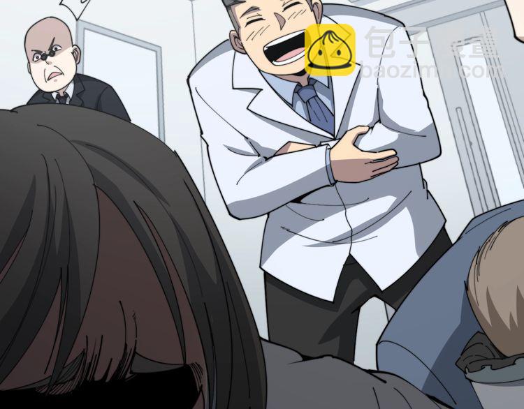 毒手巫醫 - 第145話 胖爺秘製小漢堡(2/4) - 4