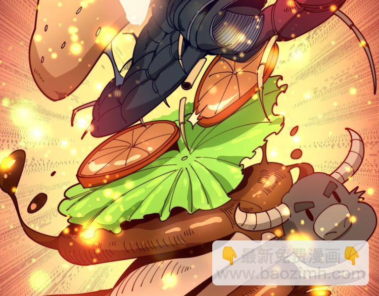 毒手巫醫 - 第145話 胖爺秘製小漢堡(1/4) - 7