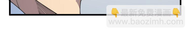 毒手巫醫 - 第145話 胖爺秘製小漢堡(2/4) - 3