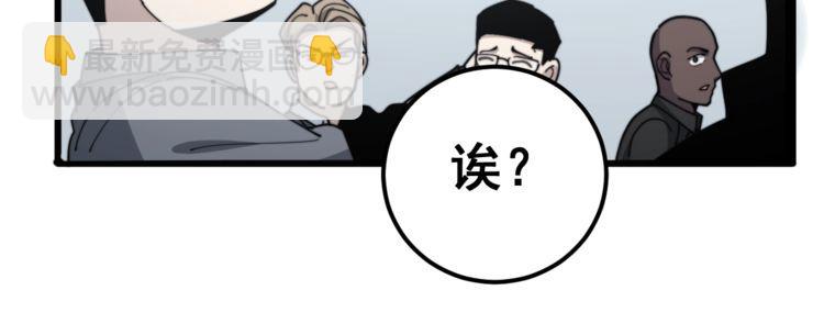 毒手巫醫 - 第145話 胖爺秘製小漢堡(2/4) - 5