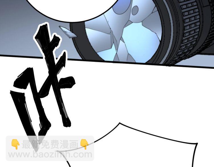 毒手巫醫 - 第145話 胖爺秘製小漢堡(2/4) - 1