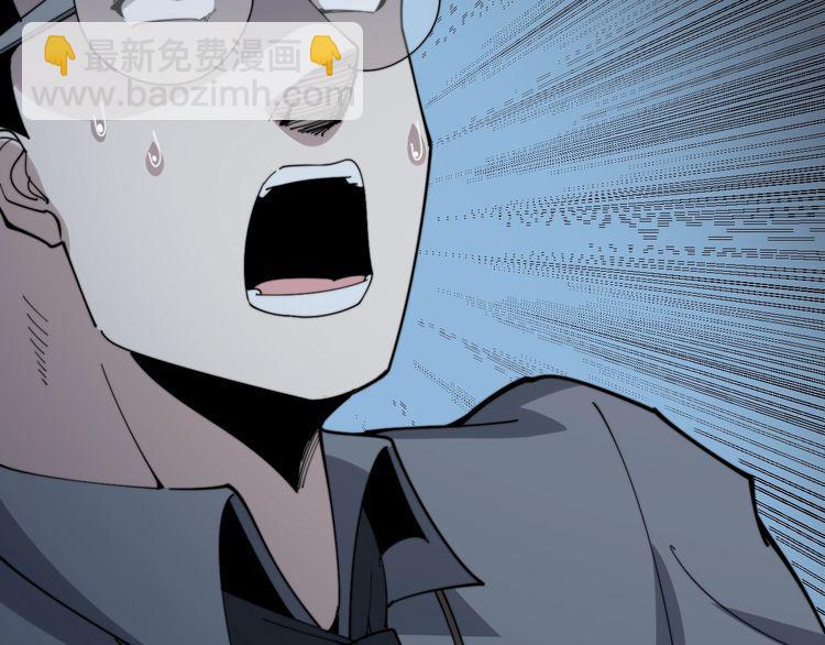 毒手巫醫 - 第145話 胖爺秘製小漢堡(2/4) - 3