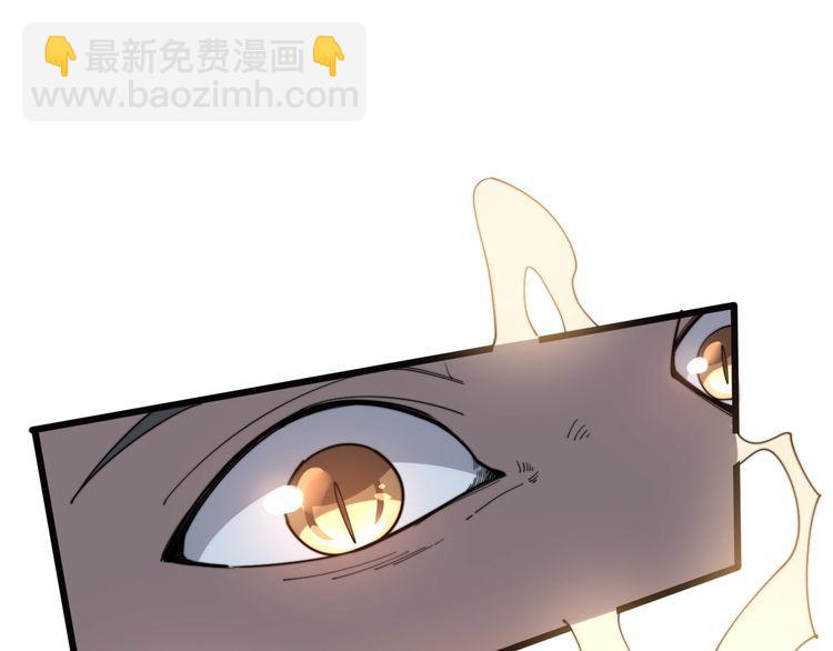 毒手巫醫 - 第145話 胖爺秘製小漢堡(2/4) - 2