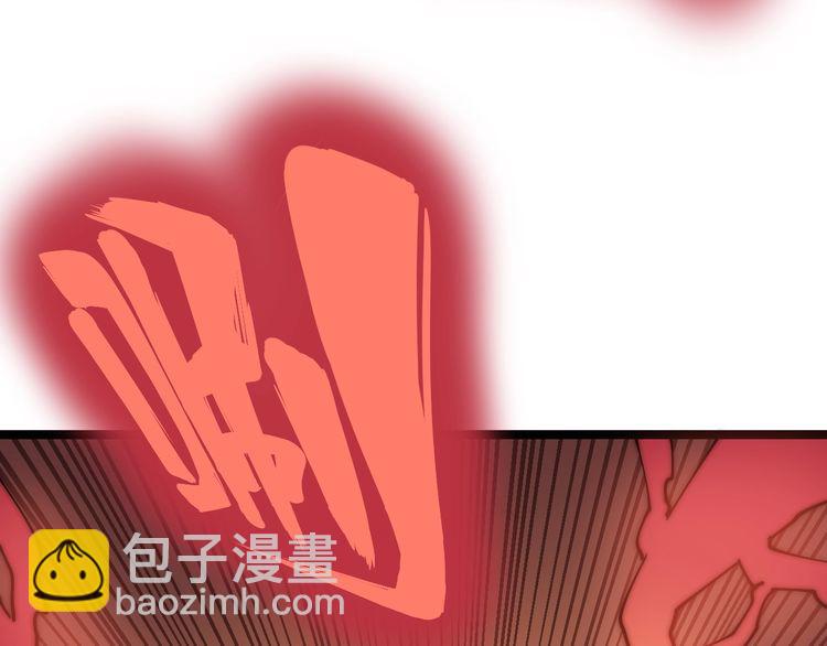 第147话 切神经(1/3)-第148话