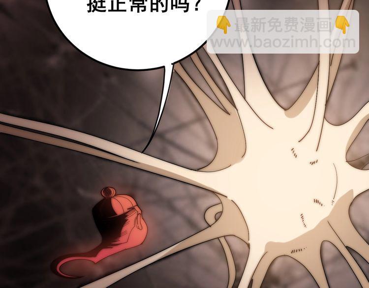 第147话 切神经(1/3)-第148话