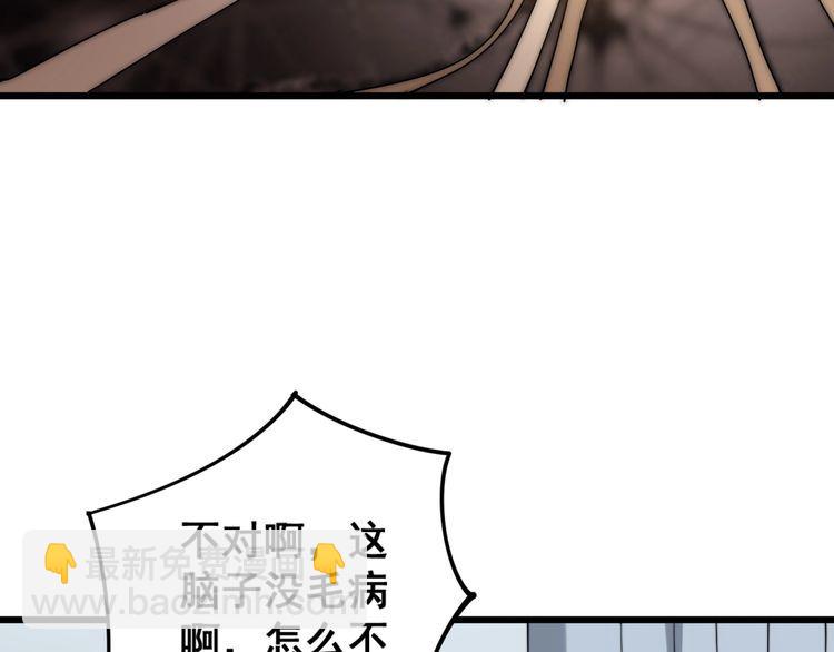 第147话 切神经(1/3)-第148话