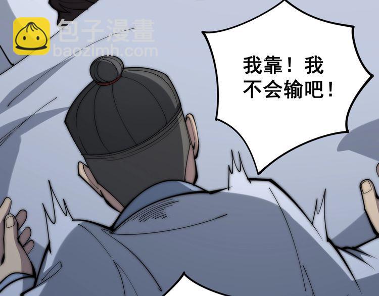 第147话 切神经(1/3)-第148话