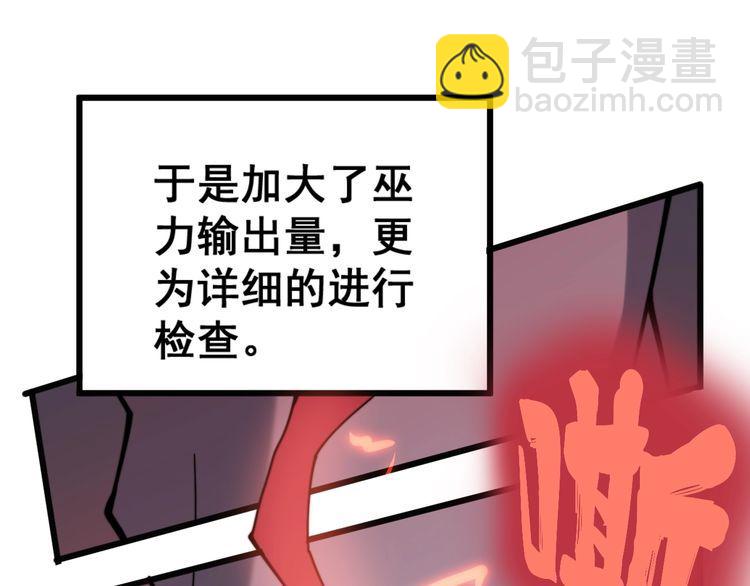 第147话 切神经(1/3)-第148话