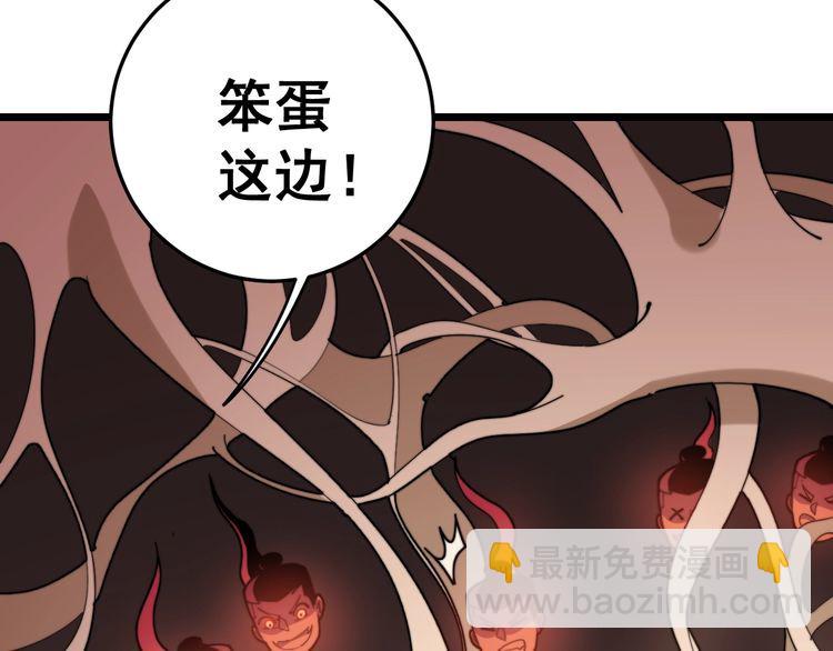 第147话 切神经(1/3)-第148话
