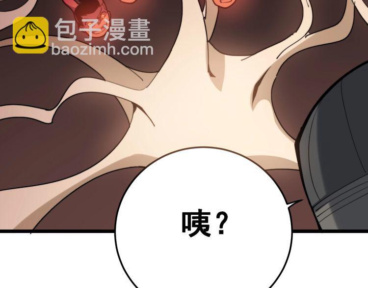 第147话 切神经(1/3)-第148话