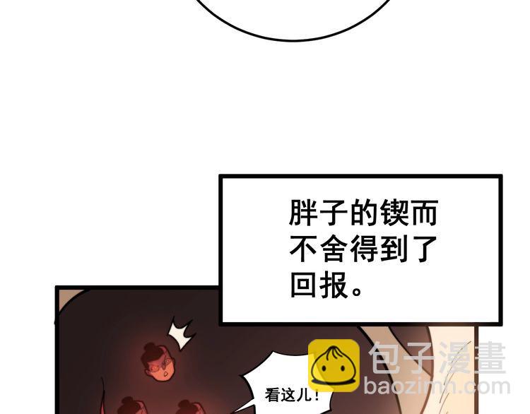 第147话 切神经(1/3)-第148话