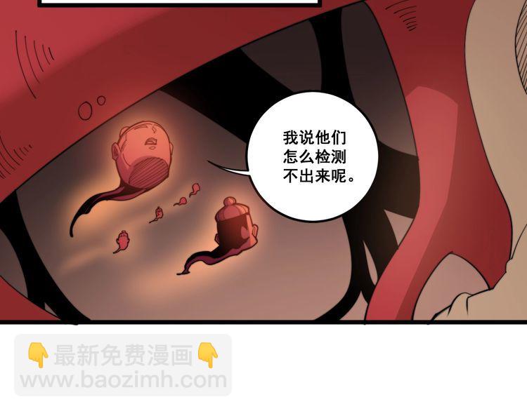 第147话 切神经(1/3)-第148话