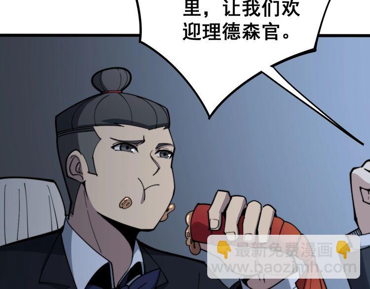 第149话 人生何处不相逢！(1/3)-第150话