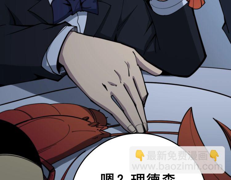 第149话 人生何处不相逢！(1/3)-第150话