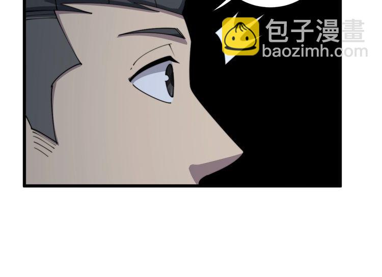 第149话 人生何处不相逢！(1/3)-第150话