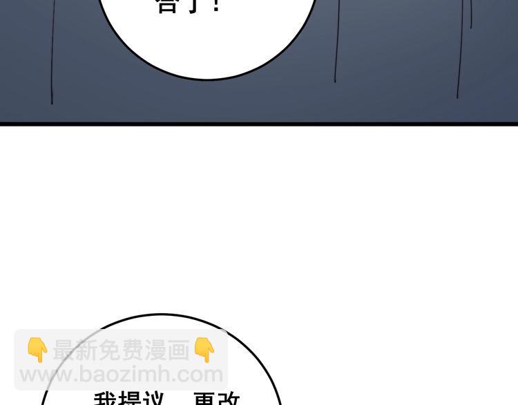 第149话 人生何处不相逢！(1/3)-第150话