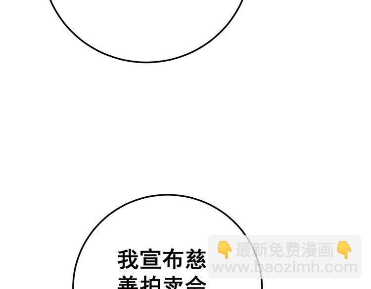 第149话 人生何处不相逢！(1/3)-第150话