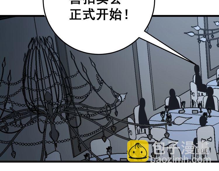 第149话 人生何处不相逢！(1/3)-第150话