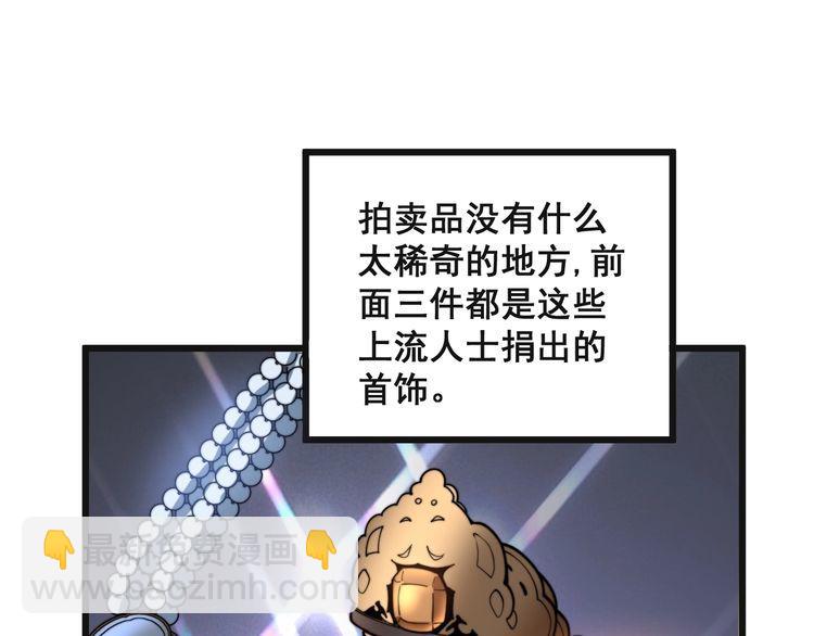第149话 人生何处不相逢！(1/3)-第150话