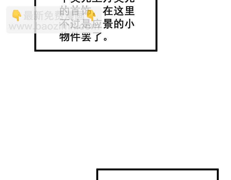 第149话 人生何处不相逢！(1/3)-第150话