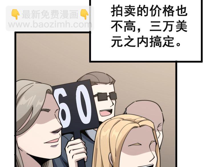 第149话 人生何处不相逢！(1/3)-第150话