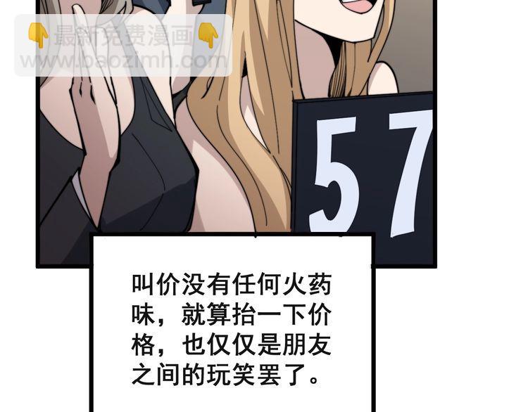 第149话 人生何处不相逢！(1/3)-第150话