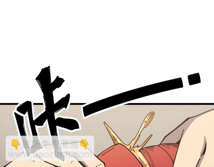 第149话 人生何处不相逢！(1/3)-第150话