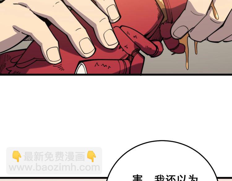 第149话 人生何处不相逢！(1/3)-第150话