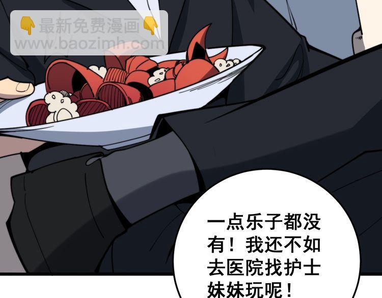 第149话 人生何处不相逢！(1/3)-第150话
