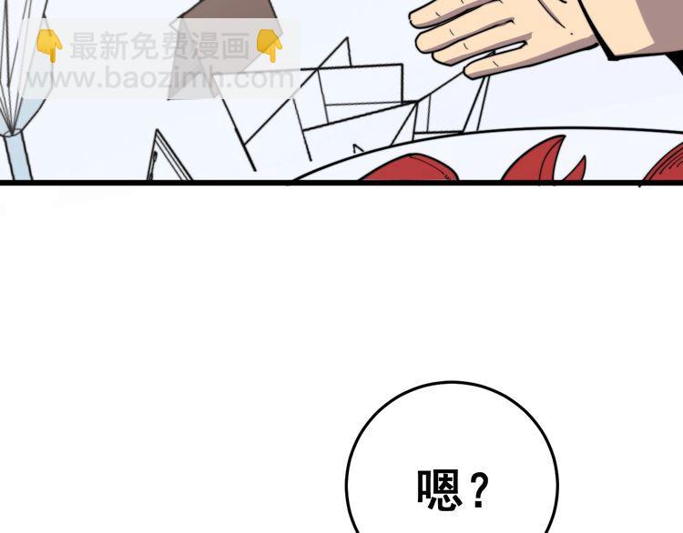 第149话 人生何处不相逢！(1/3)-第150话