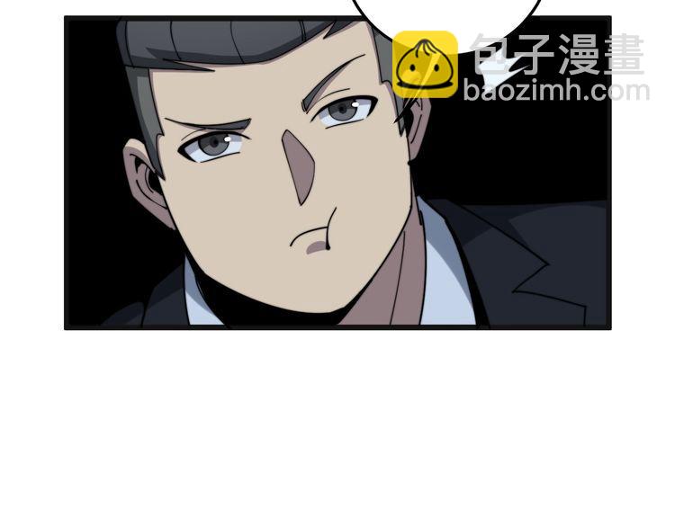 第149话 人生何处不相逢！(1/3)-第150话