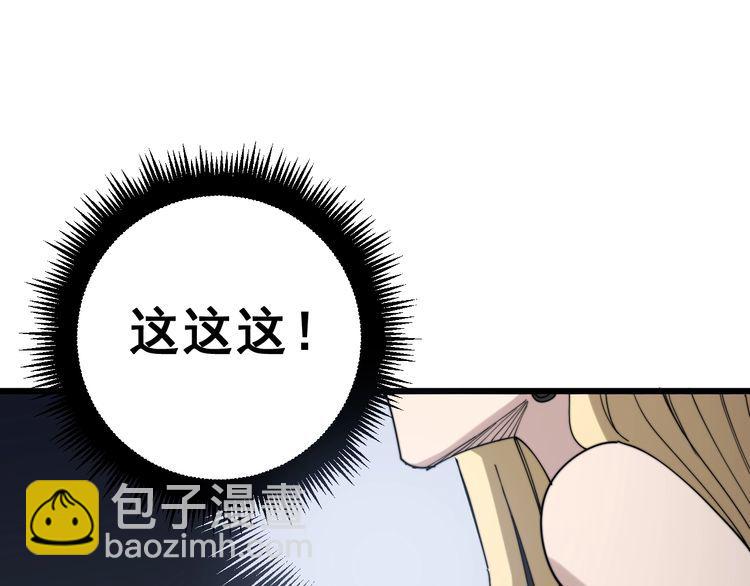 第149话 人生何处不相逢！(1/3)-第150话