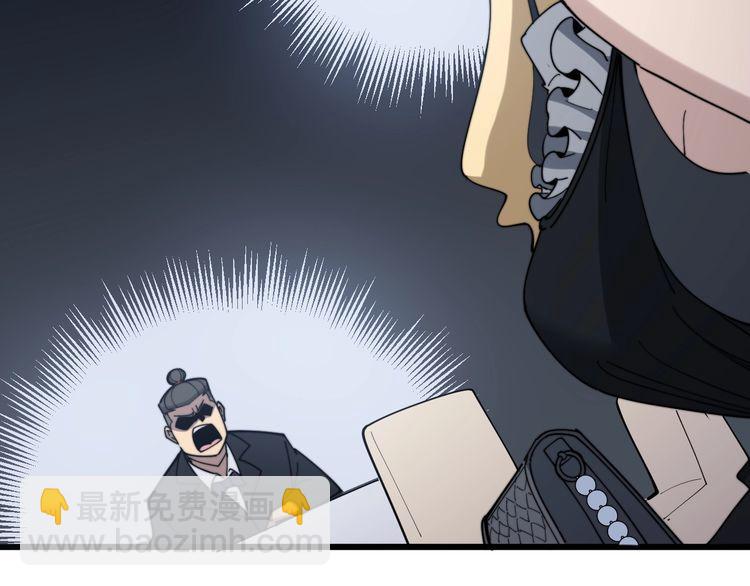 第149话 人生何处不相逢！(1/3)-第150话