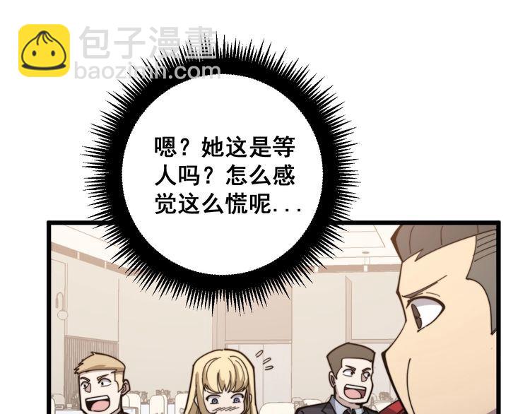 第149话 人生何处不相逢！(1/3)-第150话