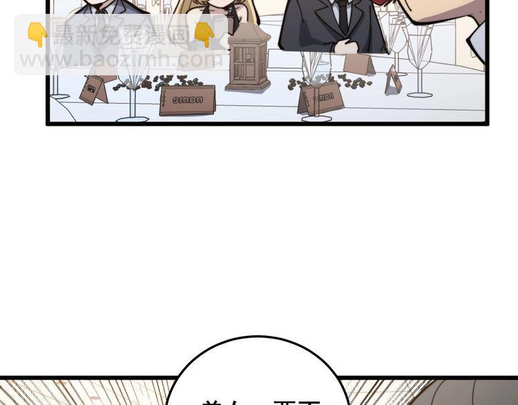 第149话 人生何处不相逢！(1/3)-第150话