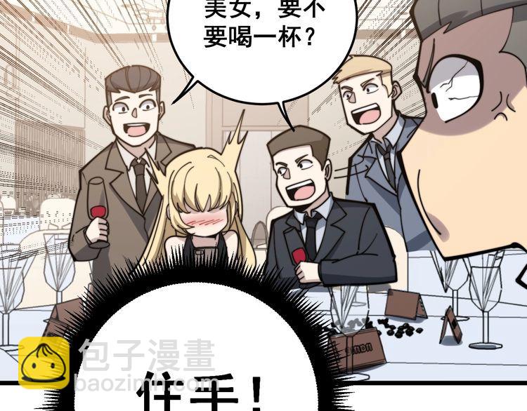 第149话 人生何处不相逢！(1/3)-第150话
