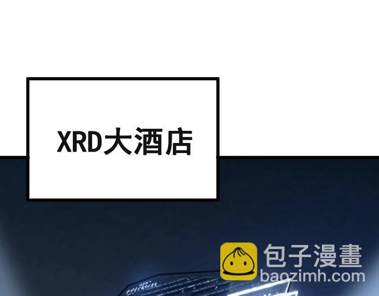 第149话 人生何处不相逢！(1/3)-第150话