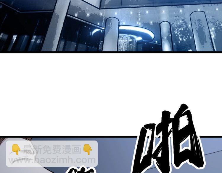 第149话 人生何处不相逢！(1/3)-第150话