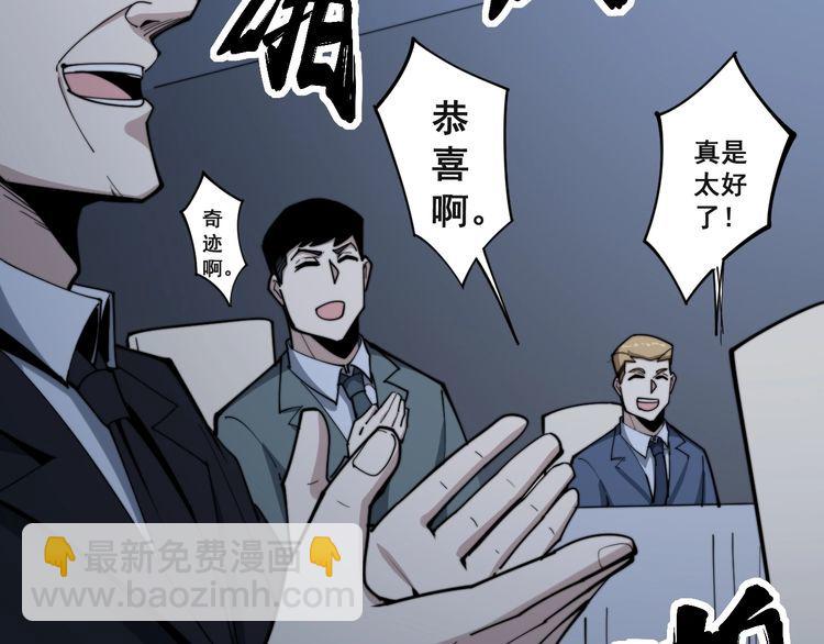 第149话 人生何处不相逢！(1/3)-第150话