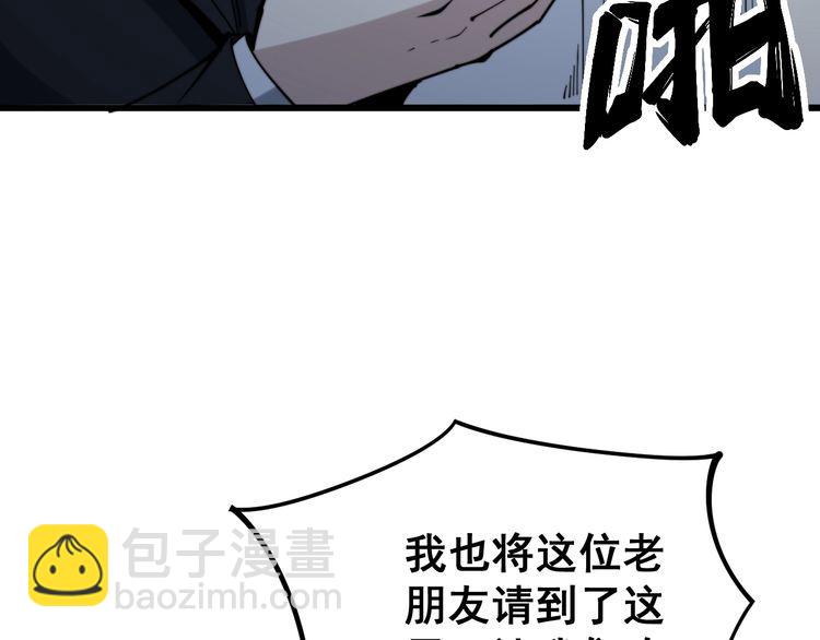 第149话 人生何处不相逢！(1/3)-第150话