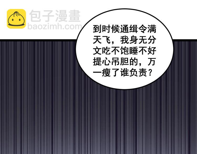 第15话：大师兄(1/6)-第16话