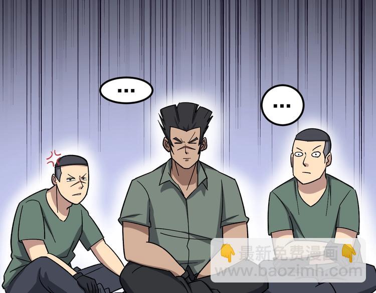 第15话：大师兄(1/6)-第16话