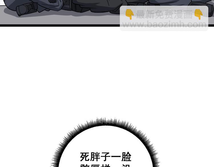 第15话：大师兄(1/6)-第16话