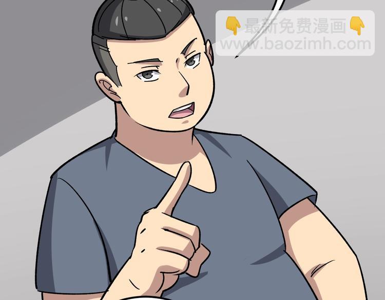 第15话：大师兄(1/6)-第16话