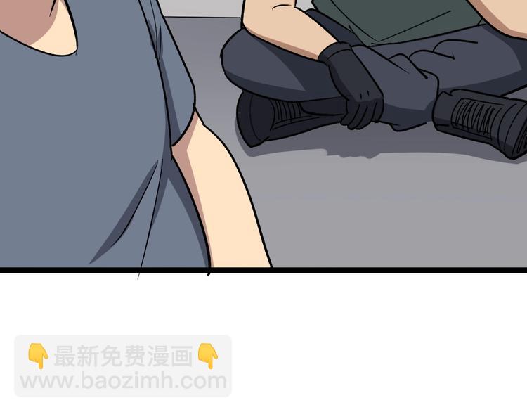 第15话：大师兄(1/6)-第16话