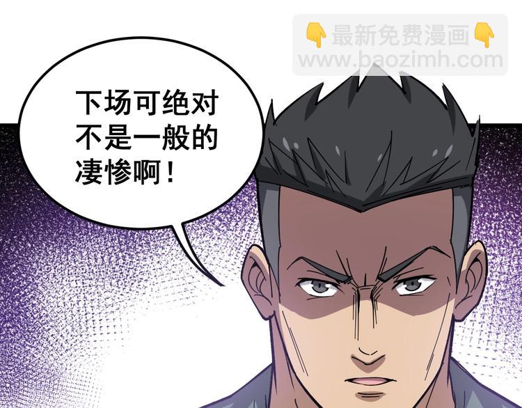 第15话：大师兄(1/6)-第16话