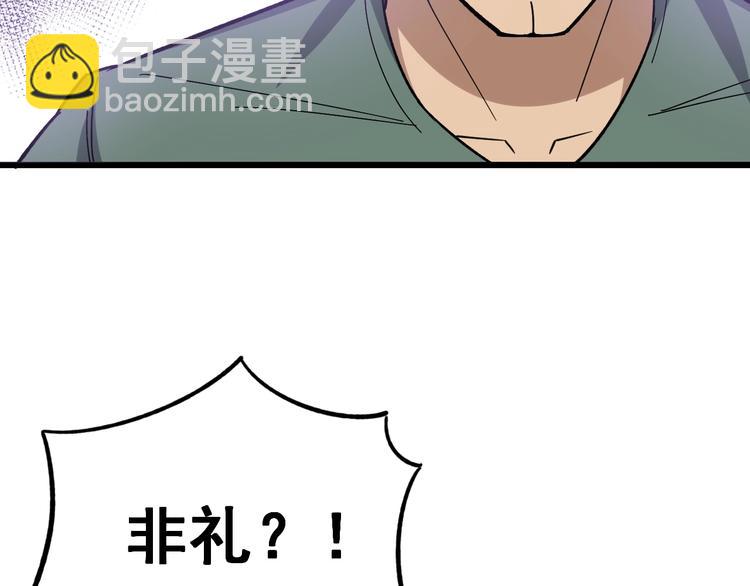 第15话：大师兄(1/6)-第16话