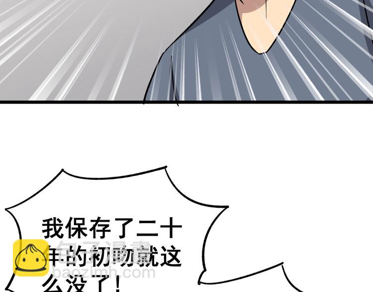 第15话：大师兄(1/6)-第16话
